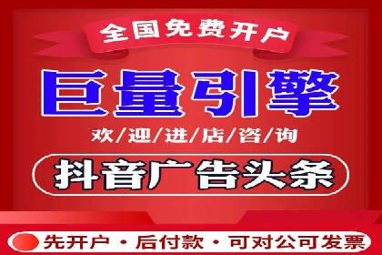 百度推广费用一览表，详细价格分析